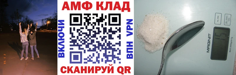 АМФ Розовый  Никольское 