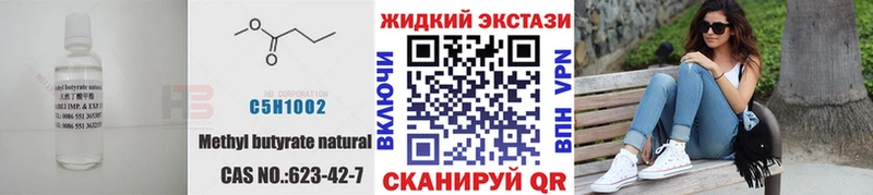 Бутират буратино  магазин продажи наркотиков  Никольское 