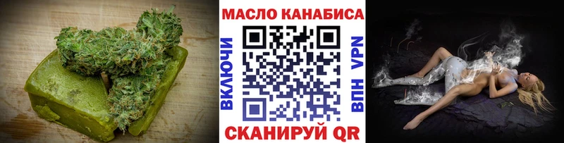 Cannafood конопля  mega зеркало  Никольское 