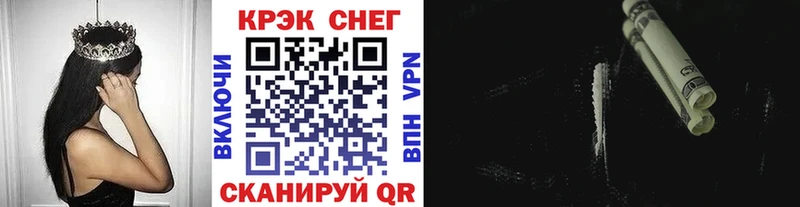 дарк нет формула  Никольское  КОКАИН VHQ 