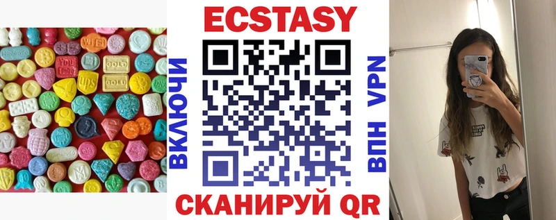 Экстази 280мг  наркота  KRAKEN   Никольское 