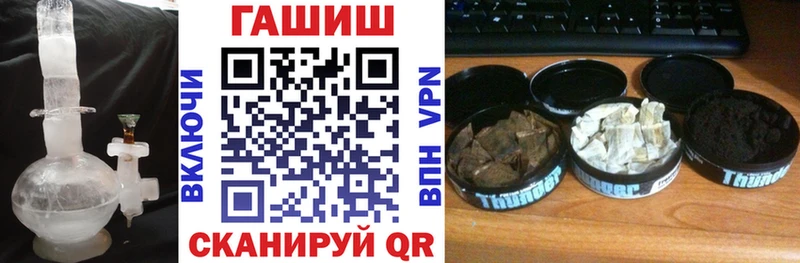 блэк спрут ссылка  Никольское  ГАШИШ Premium 