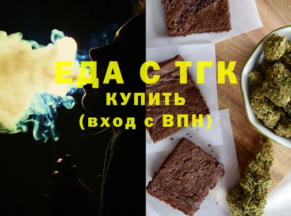 марихуана Новозыбков