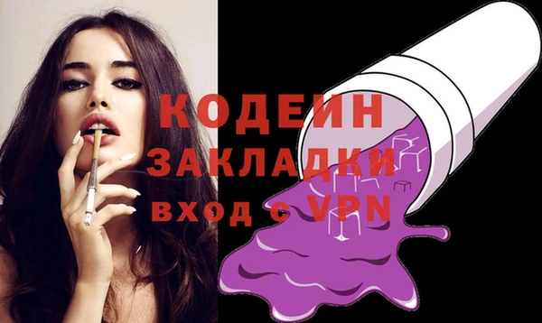 spice Нягань