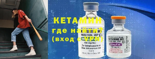 MESCALINE Нязепетровск