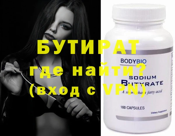 spice Нягань