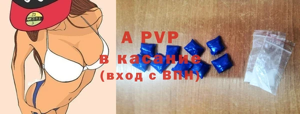 MDMA Новокубанск