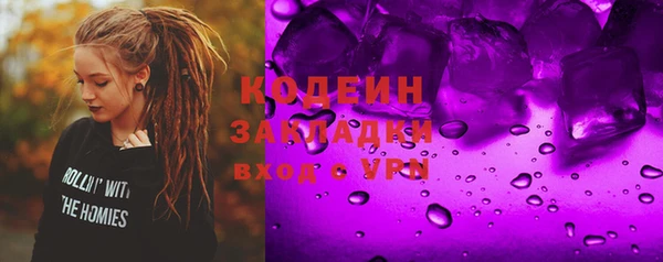 кокаин VHQ Няндома