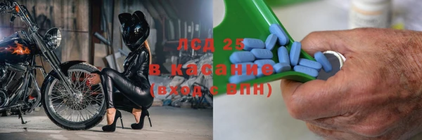 MESCALINE Нязепетровск
