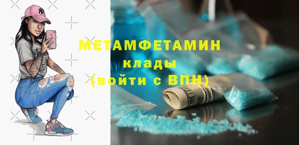 герыч Новодвинск
