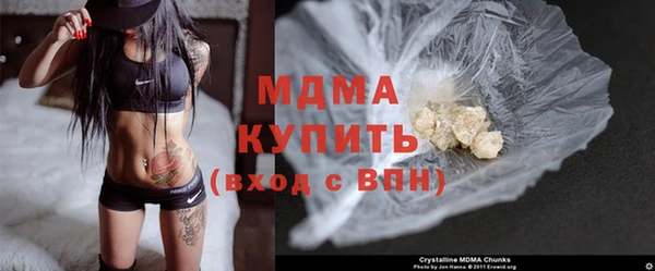 герыч Новодвинск