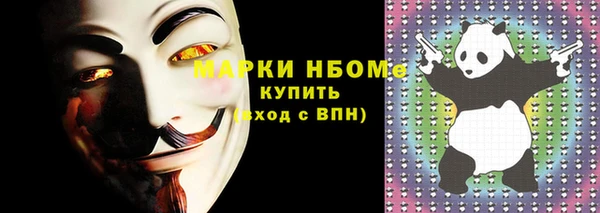 MDMA Новокубанск