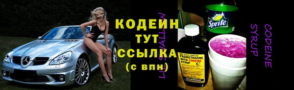 марихуана Новозыбков