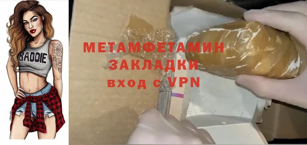 марихуана Новозыбков