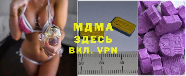 марихуана Новозыбков
