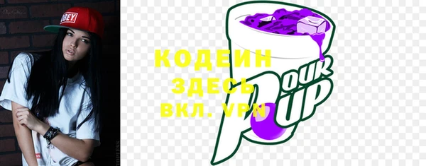 кокаин VHQ Няндома