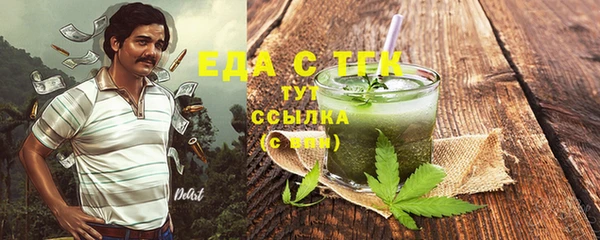 марихуана Новозыбков