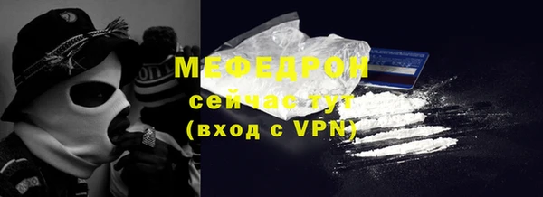 мяу мяу мука Остров