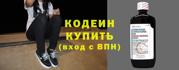 MESCALINE Нязепетровск