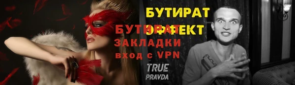 MDMA Новокубанск