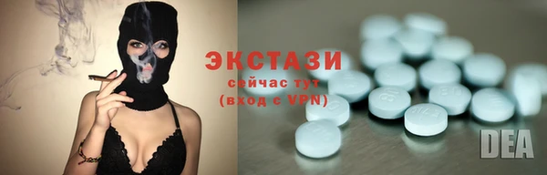 марихуана Новозыбков