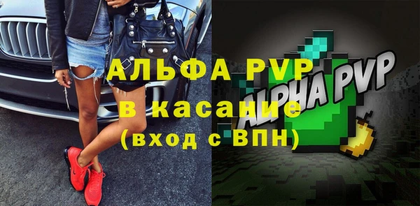 spice Нягань