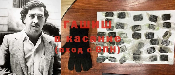 MESCALINE Нязепетровск