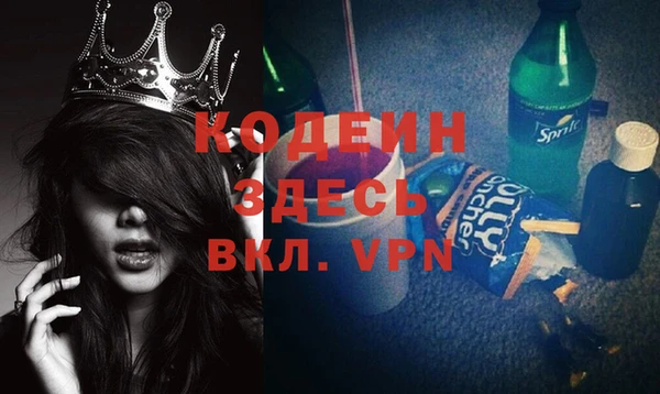 герыч Новодвинск