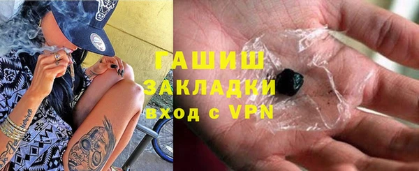 spice Нягань