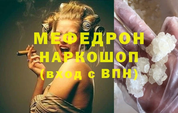 герыч Новодвинск