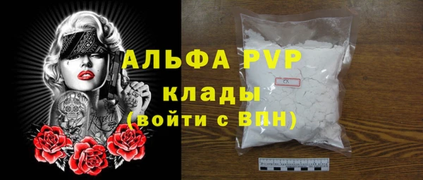 марихуана Новозыбков