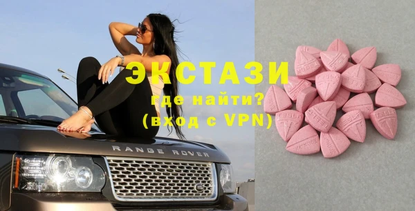 гидропоника Осинники
