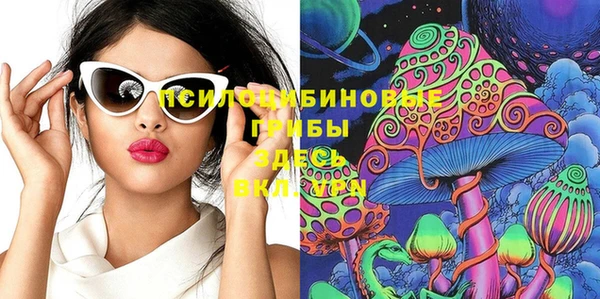 MDMA Новокубанск