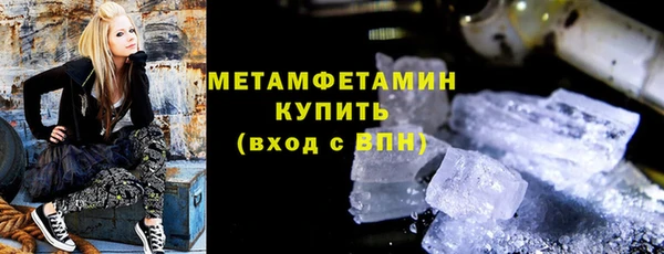 MESCALINE Нязепетровск