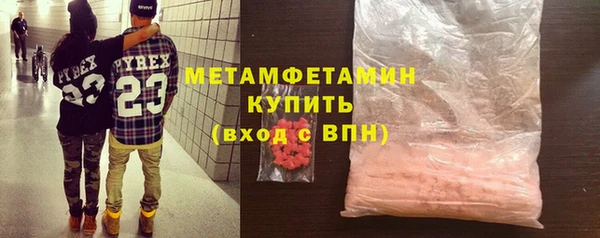 spice Новосибирск