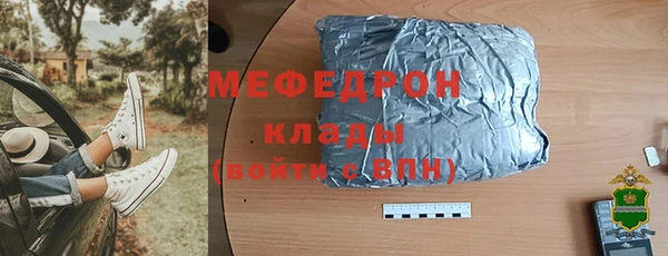 MESCALINE Нязепетровск