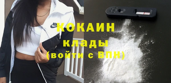 MDMA Новокубанск