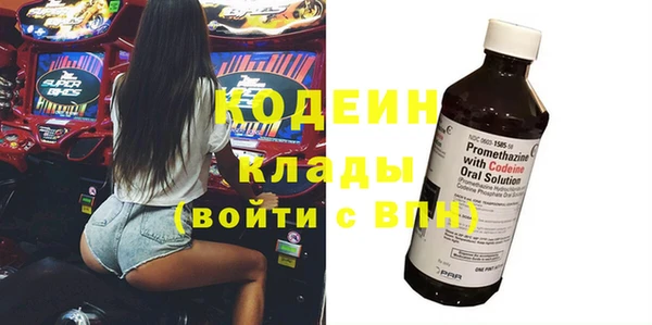 MDMA Новокубанск