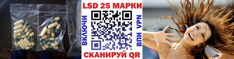 Лсд 25 экстази ecstasy  даркнет сайт  Никольское 