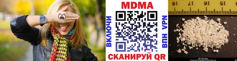 MDMA VHQ Никольское