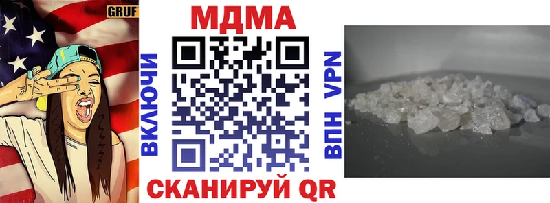продажа наркотиков  Никольское  MDMA VHQ 