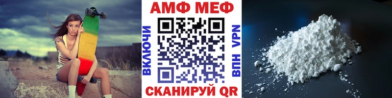 Метамфетамин витя  продажа наркотиков  Никольское 