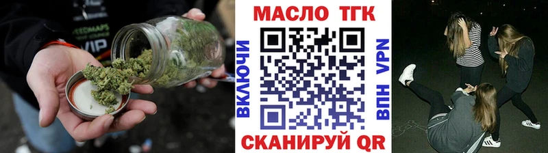 площадка формула Никольское ТГК жижа
