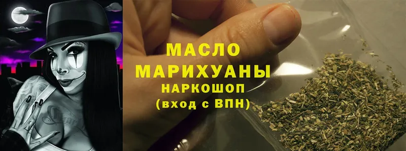 цена   Никольское  ТГК Wax 